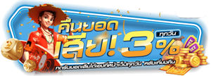 nazago รวมเกมครบวงจร บริการรวดเร็ว มั่นคง ปลอดภัย 100%